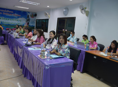 ประชุมประจำเดือนข้าราชการ ลูกจ้างประจำ พนักงานราชการ ... พารามิเตอร์รูปภาพ 3